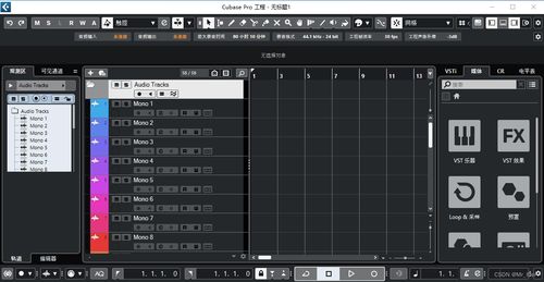 Cubase 12.0 入门指南 从下载安装到录音编辑一站式教程