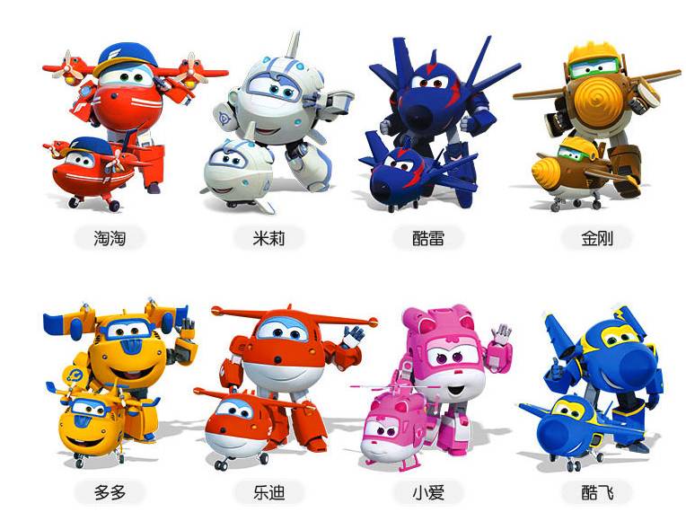 带上宝宝，和“超级飞侠”一起环游世界！沉浸式动画亲子团购活动